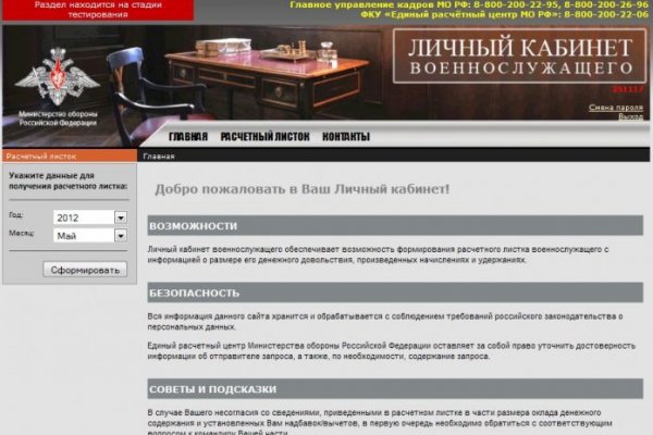 Кракен маркетплейс про