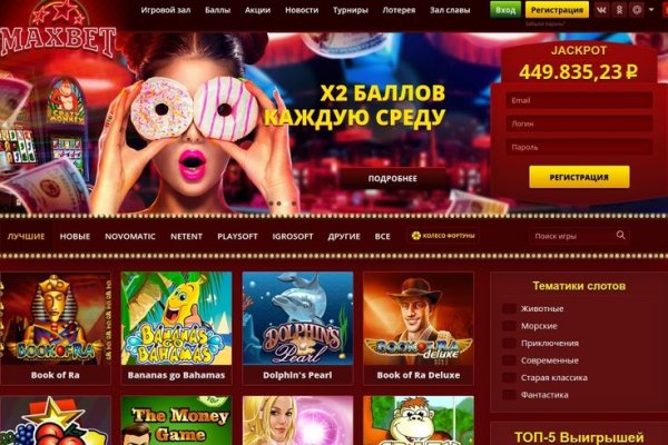 Ссылка на кракен не работает