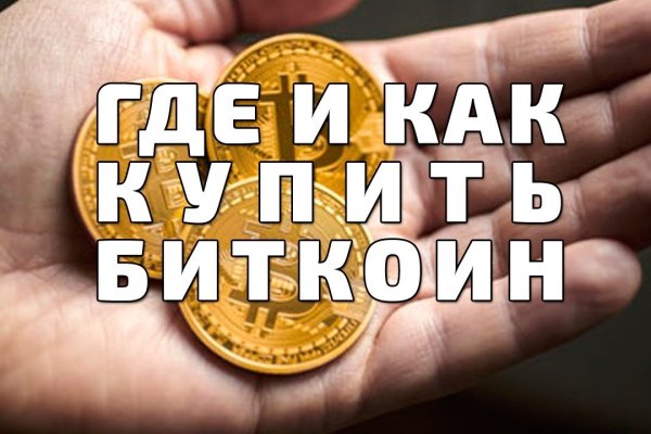 Кракен маркетплейс что