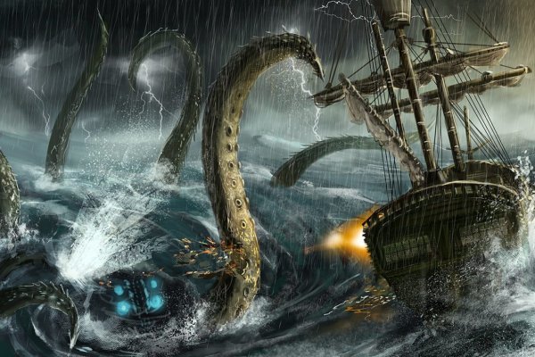 Ссылка на kraken at