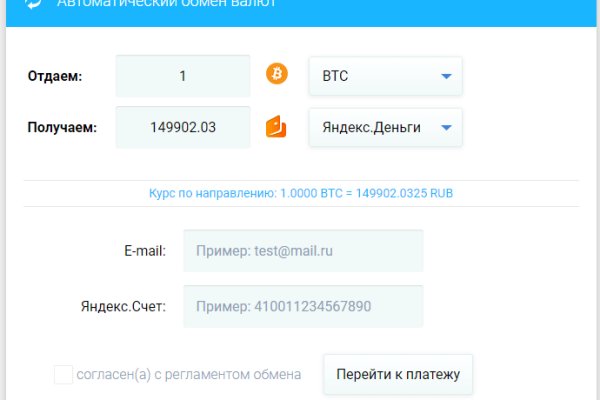 Кракен даркнет kraken link24 info