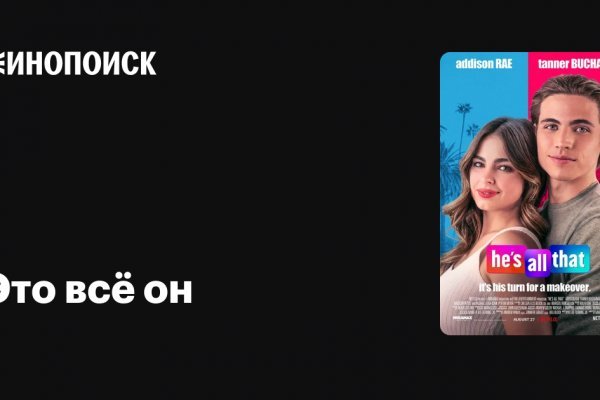 Кракен сайт это