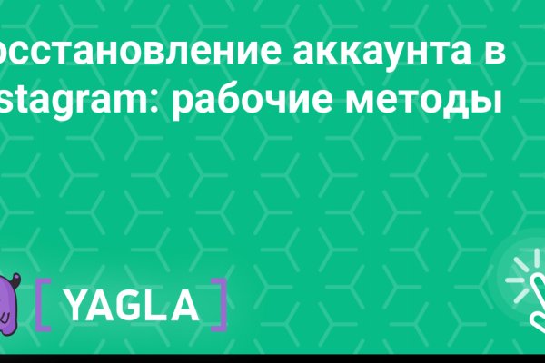 Кракен дарк оригинал ссылка