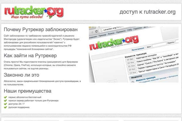 Ссылки на кракен блэкспрут
