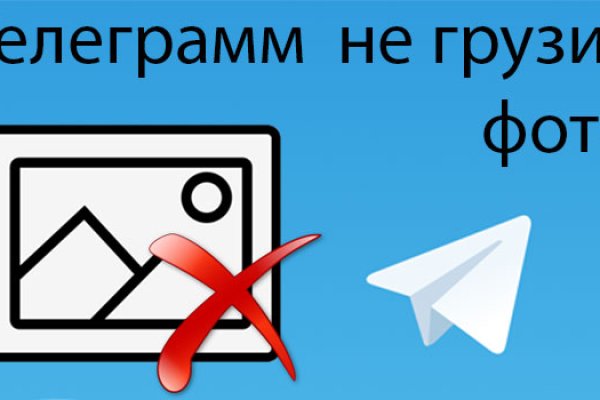 Ссылки для tor