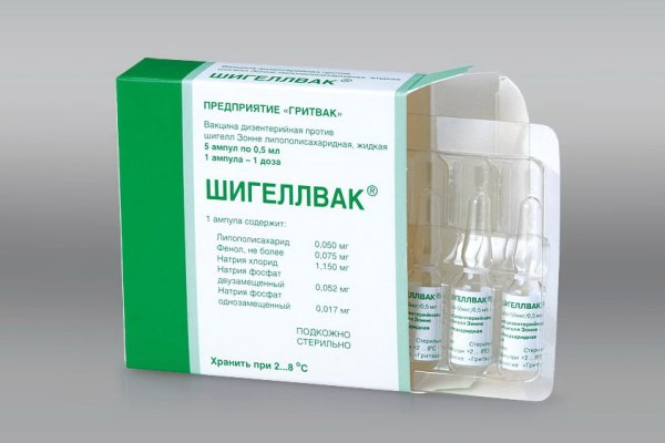 Зайти на сайт кракен