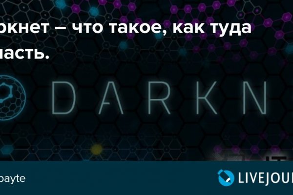 Как зайти на кракен через браузер