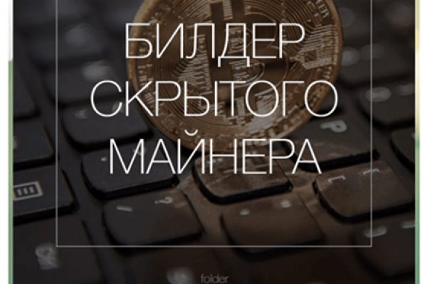 Как зарегаться в кракен