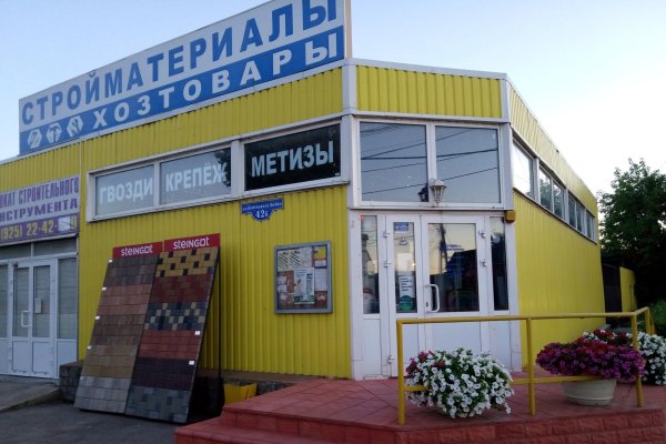 Кракен онион тор