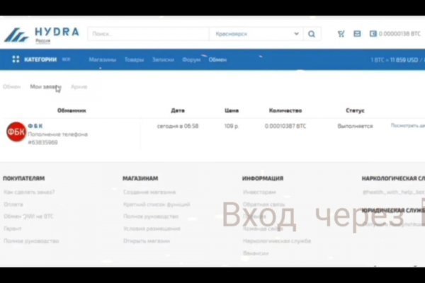 Кракен лого маркетплейс