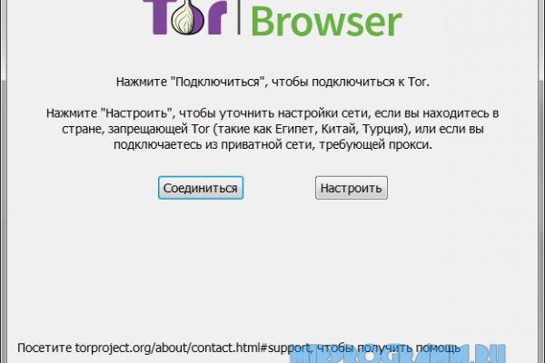 Кракен найдется все
