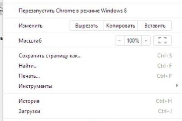 Kraken сайт вход