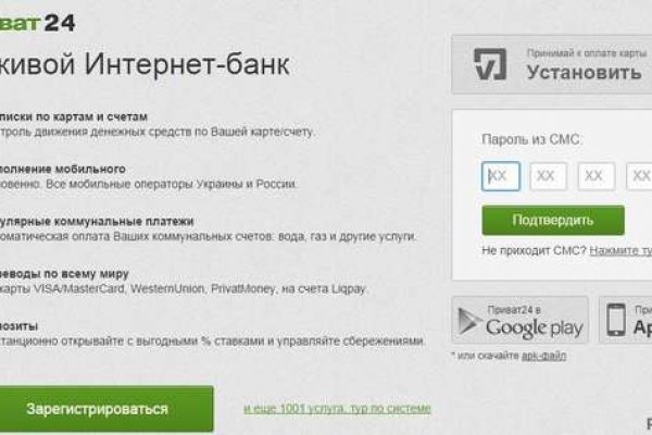 Зайти на кракен через браузер