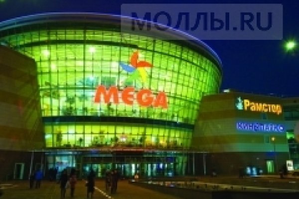 Как зайти на кракен через айфон
