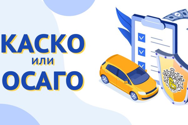Кракен как зайти