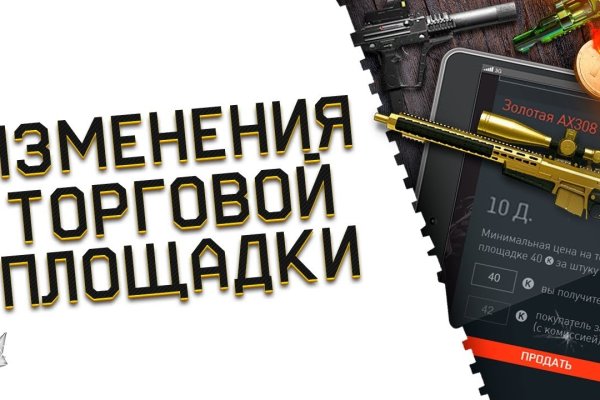 Как восстановить аккаунт кракен