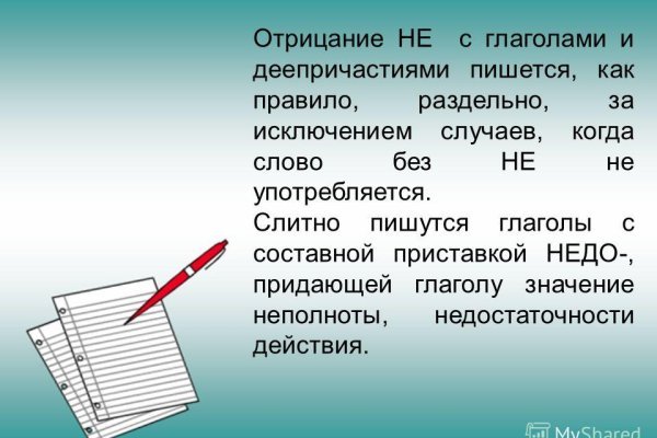 Что с кракеном сайт