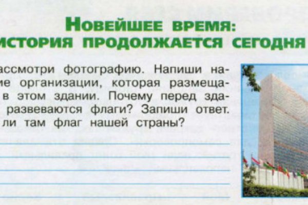 Тор для кракена