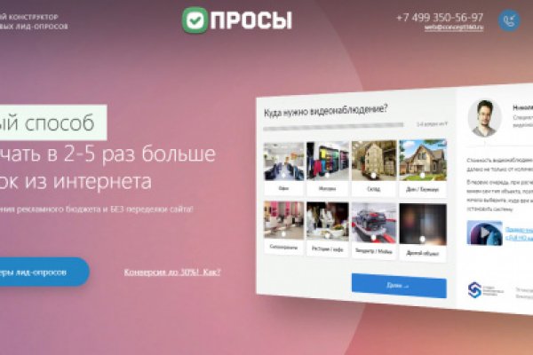 Кракен ссылка тор kr2web in