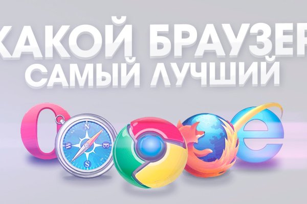 Наркосайт кракен