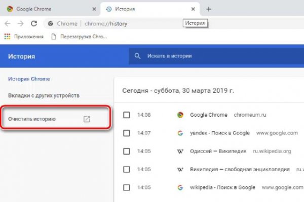 Кракен маркетплейс зеркало