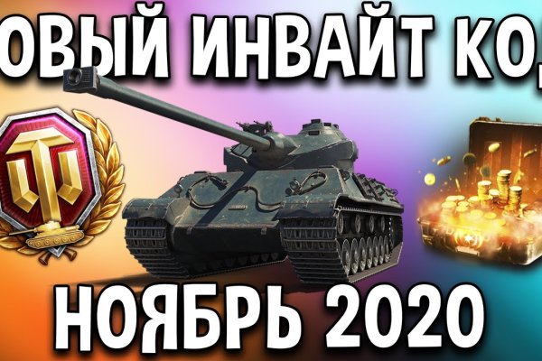 Кракен даркнет слушать