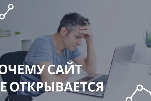 Kraken рынок