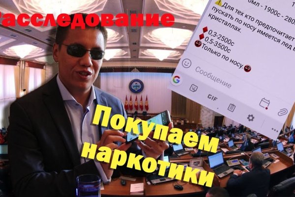 Кракен маркет свежие ссылки