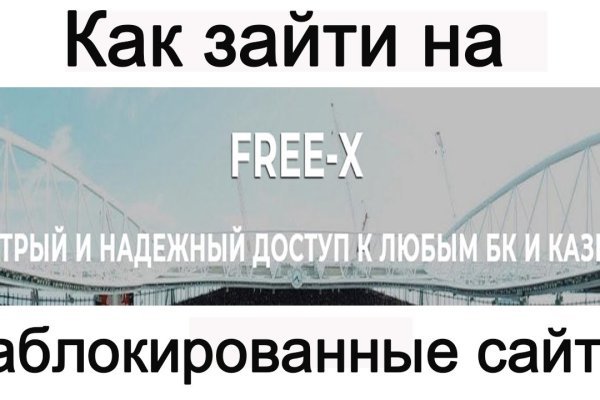Кракен даркнет рабочая