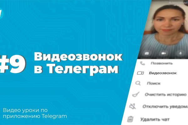 Кракен зайти