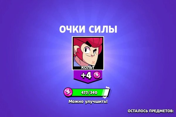 Кракен адрес тор