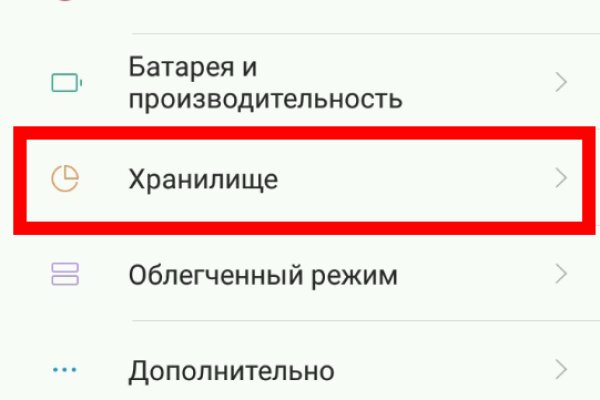Gidra магазин