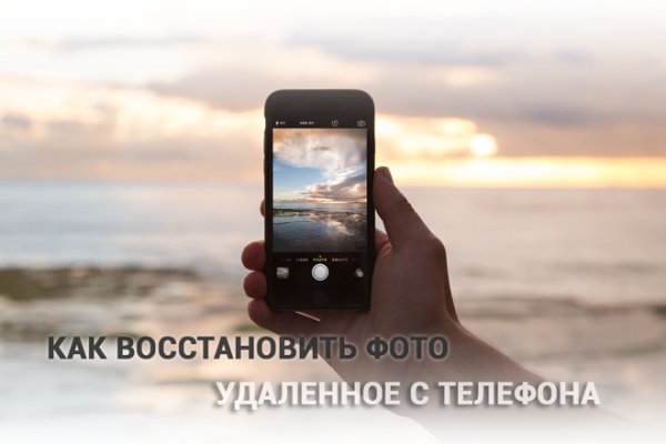 Как войти на кракен