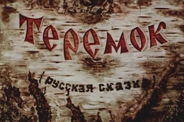 Кракен активная ссылка