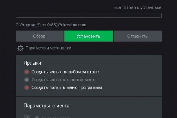 Как зайти на кракен в тор браузере