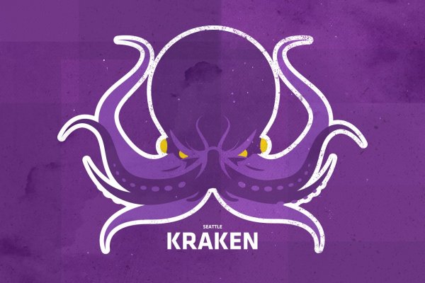 Почему не работает кракен