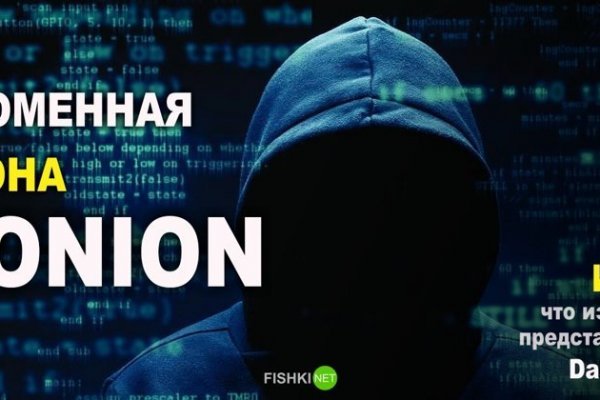 Kraken ссылка на сайт актуальная