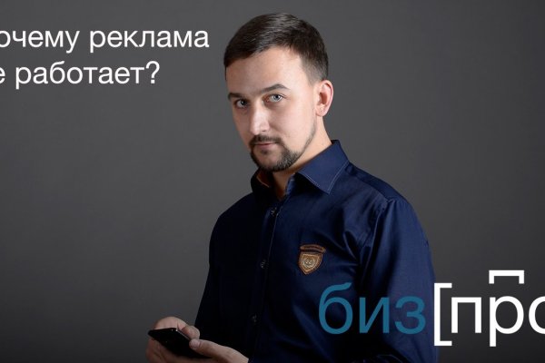 Как войти на сайт кракен