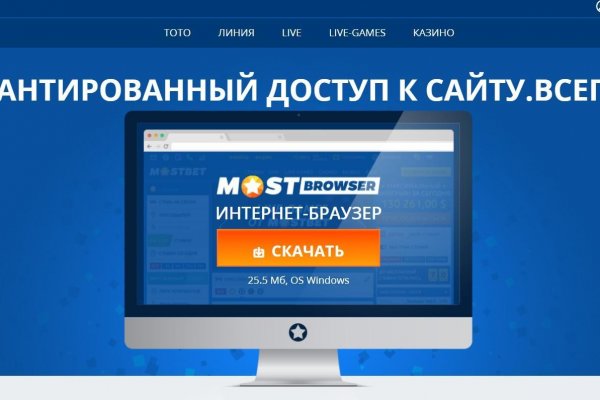 Кракен переходник ссылка