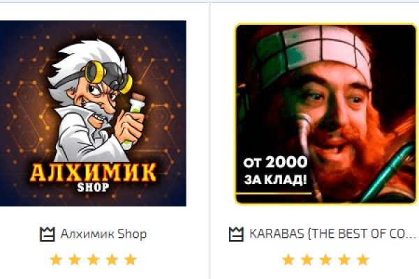 Кракен тор ссылка магазин