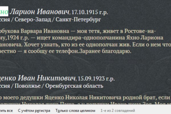 Как вывести с кракена