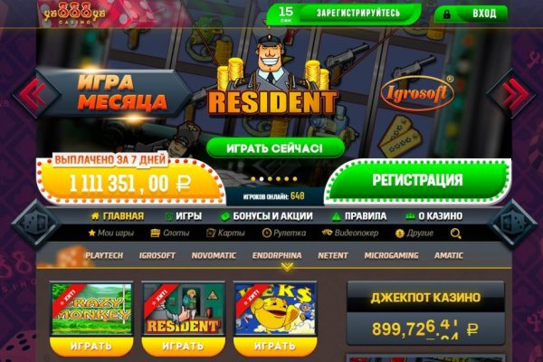 Кракен через браузер