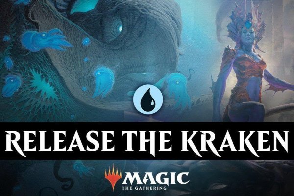 Kraken tor onion зеркало