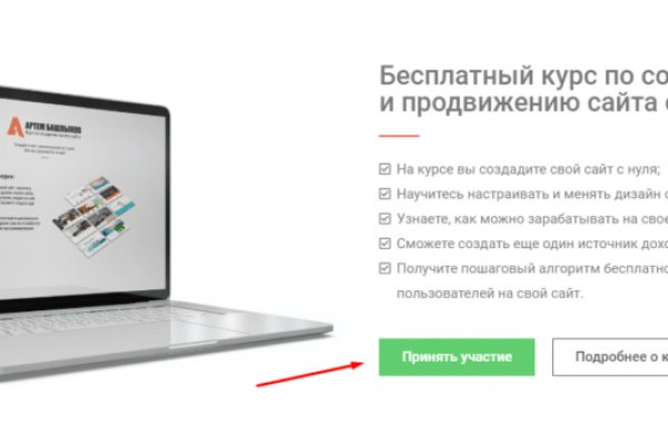 Кракен точка ат