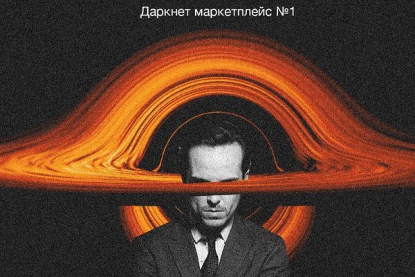 Линк кракена