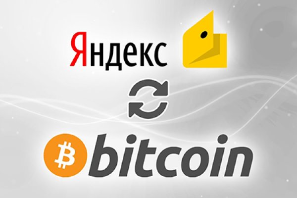 Как зайти на площадку кракен
