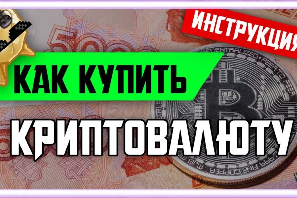Сайт кракена актуальный