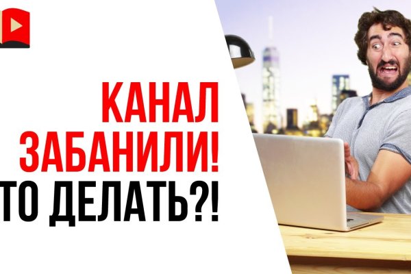 Ссылки на сайты в даркнете