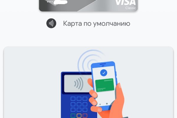 Рабочее зеркало кракен store