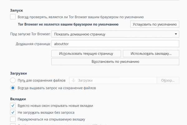 Картинка кракен маркетплейс
